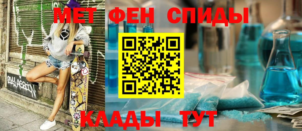 АМФЕТАМИН VHQ Зеленогорск