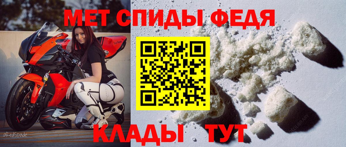 Зеленогорск  Amphetamine  Вход с VPN  АМФЕТАМИН VHQ  Амфетамин 