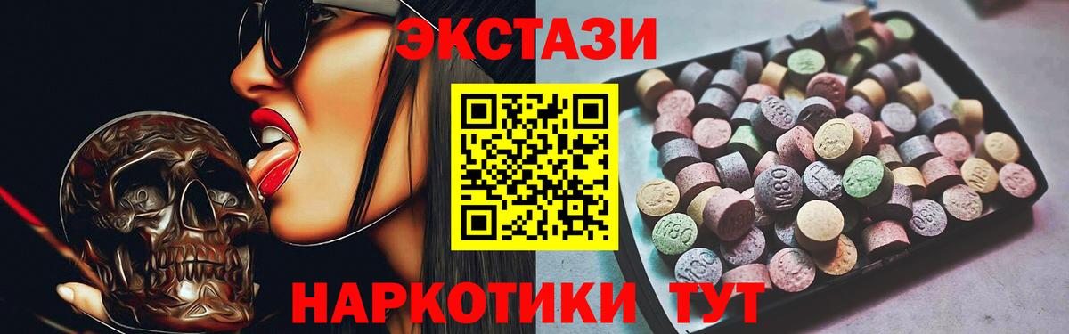 Ecstasy бентли  Экстази louis Vuitton  Зеленогорск  Экстази  Вход с VPN 