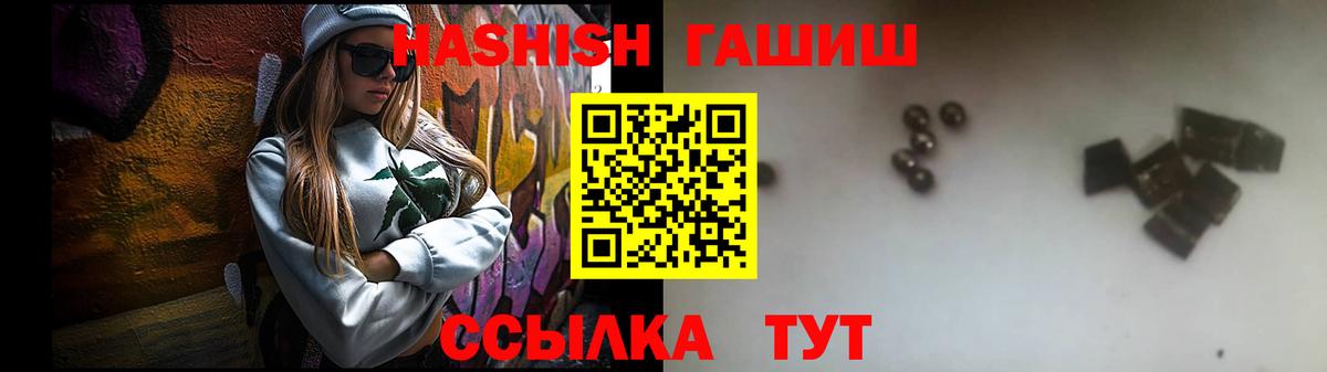 ГАШ Изолятор Зеленогорск