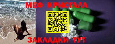 марки nbome Бийск
