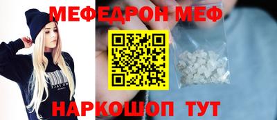 марки nbome Бийск