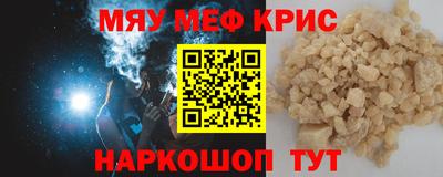 марки nbome Бийск