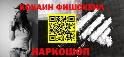 марки nbome Бийск