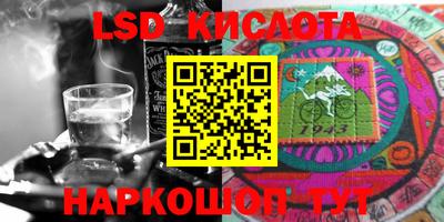 марки nbome Бийск