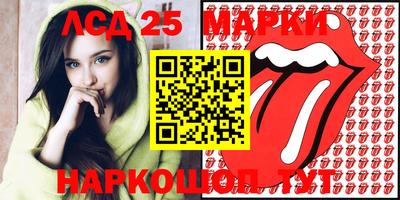 марки nbome Бийск