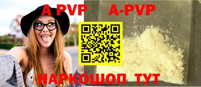 гидропоника Беслан