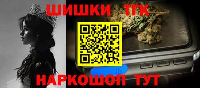 марки nbome Бийск