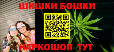 марки nbome Бийск