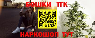 марки nbome Бийск
