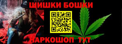 марки nbome Бийск