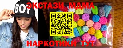 марки nbome Бийск
