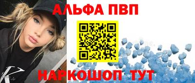 марки nbome Бийск