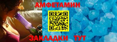 гидропоника Беслан