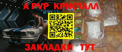 марки nbome Бийск