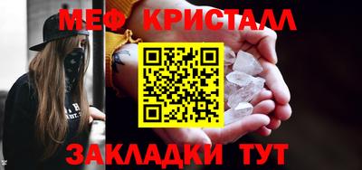 гидропоника Беслан