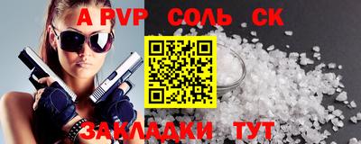 гидропоника Беслан