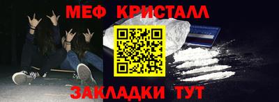 марки nbome Бийск