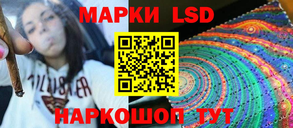 Лсд 25 экстази ecstasy  Лсд 25 экстази кислота  Зеленогорск  Вход с VPN 
