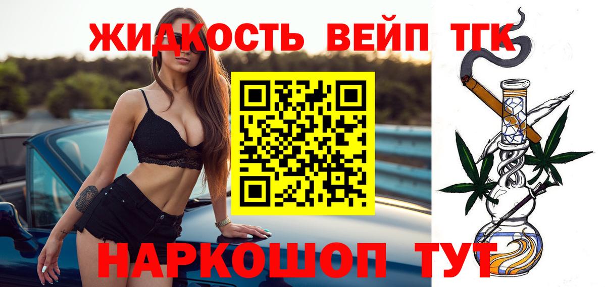 Дистиллят ТГК Wax Зеленогорск