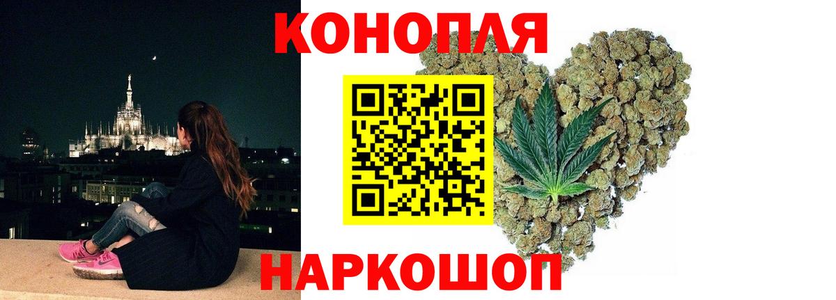 Бошки марихуана план  Вход с VPN  Шишки марихуана MAZAR  МАРИХУАНА MAZAR  Зеленогорск 